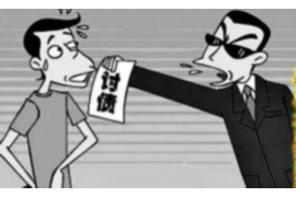 旌德专业要账公司